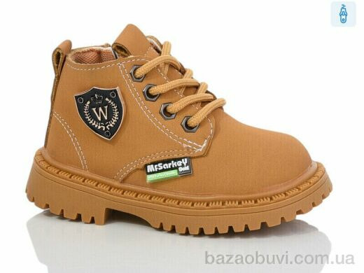 ASHIGULI 665-2, 380.00, 12, 22-26