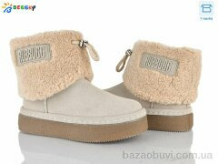 Bessky-Kellaifeng BM5063-2, 1020.00, 8, 36-41