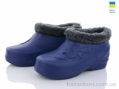 DeMur GWZ32N синій, 145.00, 6, 38-42