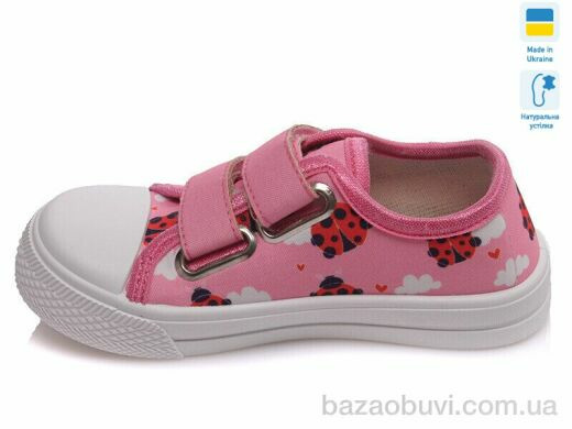 Prime-Opt Weestep A-R107850244-WS, 186.60, 8, 25-30