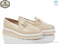 PALIAMENT W52-2, 495.00, 8, 32-37