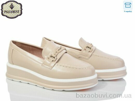 PALIAMENT W52-2, 495.00, 8, 32-37