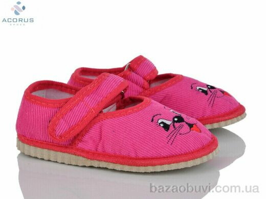 Acorus Смайл рожевий, 155.00, 10, 24-29