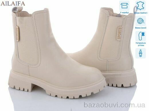 Ailaifa 3D30-15, 910.00, 6, 36-40