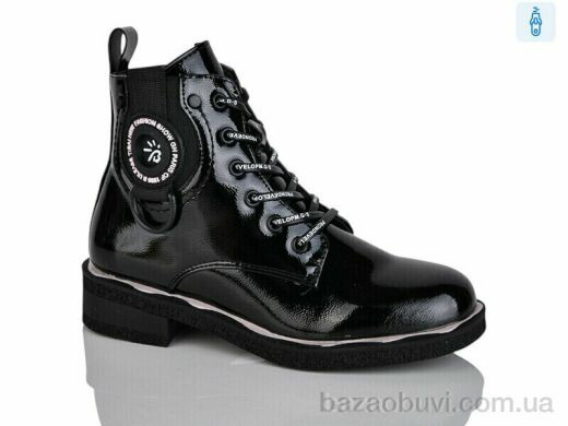 Xifa kids XF01-B1663-1C, 200.00, 8, 32-37