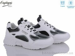 Dageni C8-3 світловідбивач, 520.00, 8, 37-41