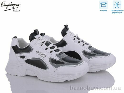 Dageni C8-3 світловідбивач, 520.00, 8, 37-41