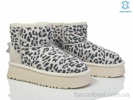 Бабочка-Mengfuna-AESD 5825-47, 600.00, 6, 36-41