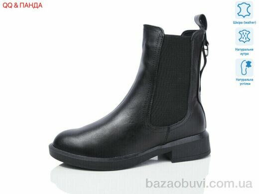 QQ&Панда 116, 1680.00, 6, 36-41