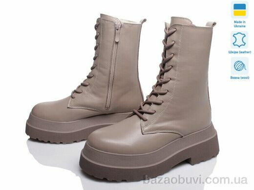 Prime-Opt Paradize Z-B-1539 бежевий зима, 949.00, 6, 36-40