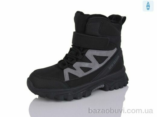 Alimama-Girnaive AF2405-3A, 590.00, 8, 32-37