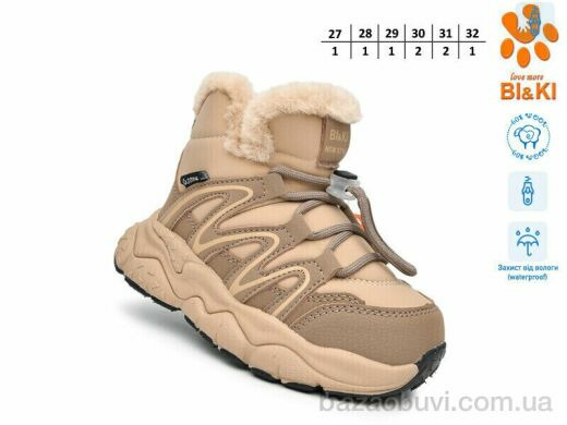 Ok Shoes 01442C, 550.00, 8, 27-32