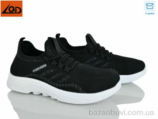 LQD M565-1, 380.00, 8, 40-44