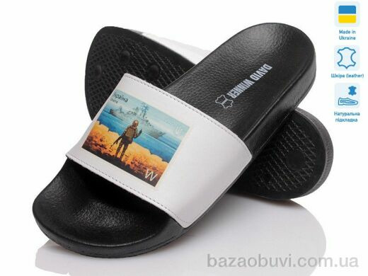 Prime-Opt Gratis S100 wh кожа, 299.00, 8, 36-40