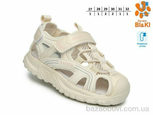 TOM.M B60073H, 515.00, 8, 27-32