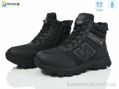 Bessky-Kellaifeng BM4000-1D, 750.00, 8, 36-41