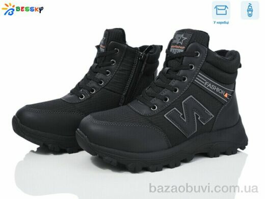 Bessky-Kellaifeng BM4000-1D, 750.00, 8, 36-41