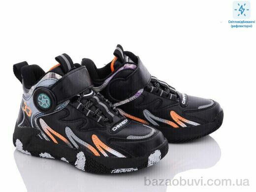 Obuvok B2904-4C (99302), 250.00, 8, 32-37