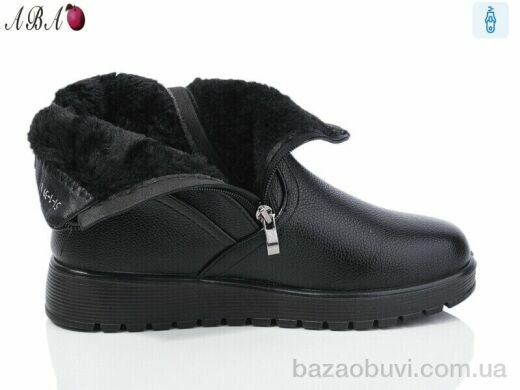 Aba 5ABA1-1, 590.00, 8, 37-42