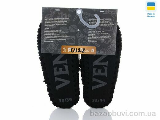 Active 0122, 330.00, 10, 36-41