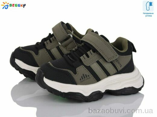 Bessky-Kellaifeng BY5001-4A, 415.00, 8, 21-26