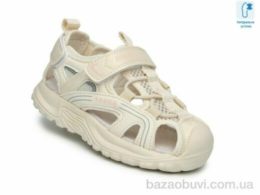 TOM.M B60073H, 515.00, 8, 27-32