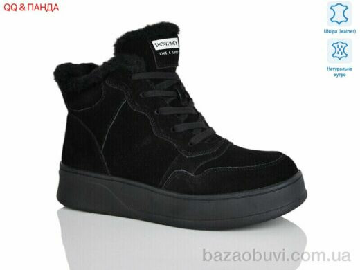 QQ&Панда V261-1, 790.00, 6, 36-41