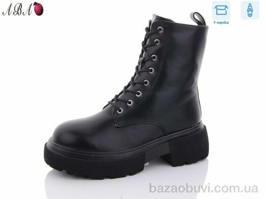 Aba Y67, 790.00, 8, 36-41