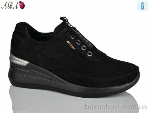 Aba A566-4, 390.00, 8, 36-41