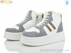 Бабочка-Mengfuna-AESD 554-576, 550.00, 8, 36-41