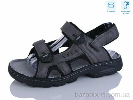 Hongquan F28-2 grey, 670.00, 8, 41-46