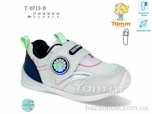 Ok Shoes T-0713-B LED, 150.00, 8, 17-22