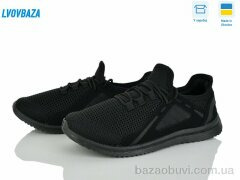 Lvovbaza Progress 3941 чорний, 380.00, 6, 41-45