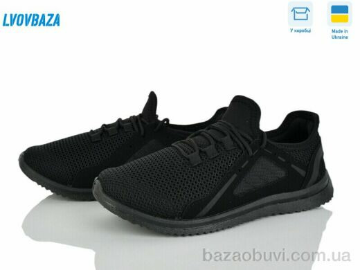 Lvovbaza Progress 3941 чорний, 380.00, 6, 41-45