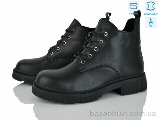 Love-L&M-ZDW MP3-1, 19.90, 8, 36-41