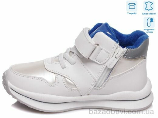 Weestep R956565568 W, 12.95, 8, 27-32