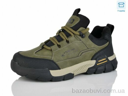 Kulada-UCSS-MD BT6142-2, 550.00, 8, 36-41