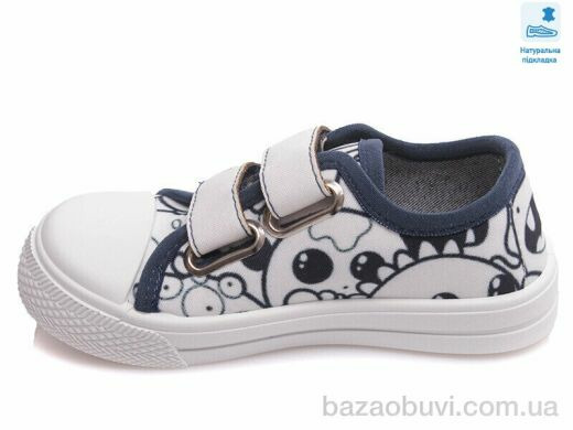 Prime-Opt Weestep FW-R107850366-WS, 211.80, 8, 25-30