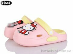 Wei Wei-Class 444-1, 250.00, 12, 30-35