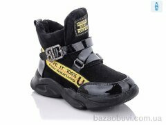 Xifa kids XF02-FG905-2H, 225.00, 8, 26-31