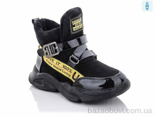 Xifa kids XF02-FG905-2H, 225.00, 8, 26-31