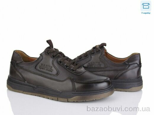 Nasite D110-1H, 540.00, 8, 40-45