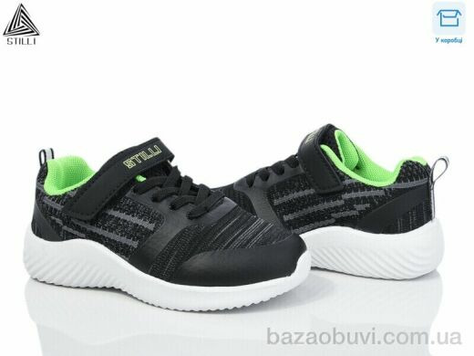 STILLI KIDS KT280-4 піна, 370.00, 8, 26-31