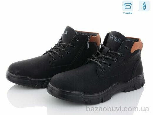 Kulada-UCSS-MD A503-1, 530.00, 8, 40-45