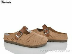 Ruixin R316-8, 400.00, 8, 36-41