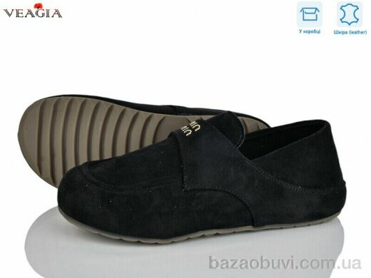 Veagia-ADA 10173-1, 16.00, 8, 36-40