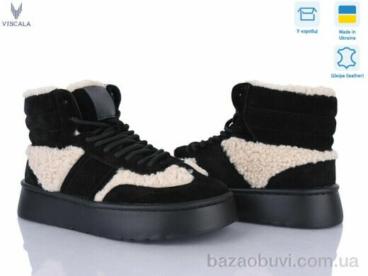 Viscala 27401 ч.з. VL, 1270.00, 6, 36-41