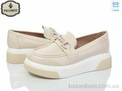 PALIAMENT W57-5, 495.00, 8, 32-37