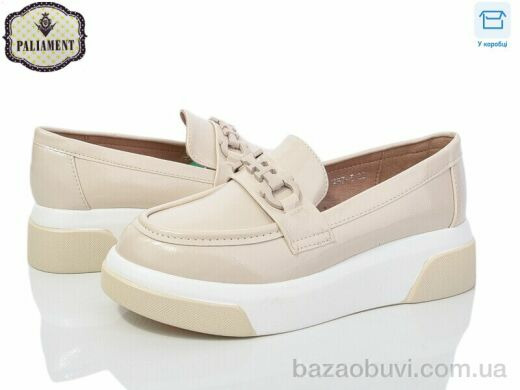 PALIAMENT W57-5, 495.00, 8, 32-37