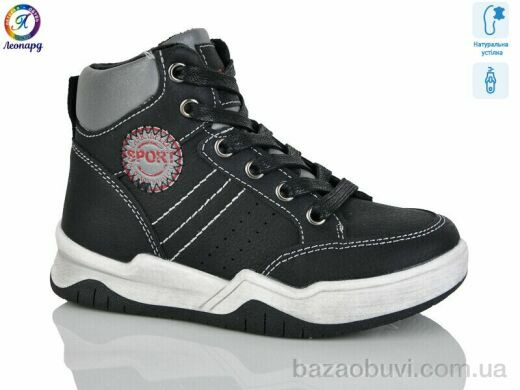 Леопард 272-2, 290.00, 8, 27-32